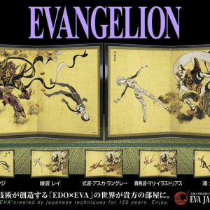 『エヴァンゲリオン』の浮世絵屏風「EVANGELION 風神雷神図屏風」