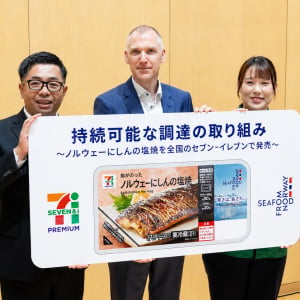 ノルウェー大使館とセブンが初タイアップ！「セブンプレミアム ノルウェーにしんの塩焼」を全国の店舗で7月28日（火）より数量限定発売