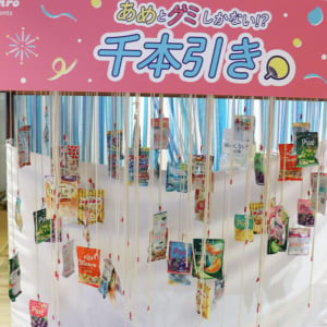 渋谷に“あめとグミ”の屋台が出現！ カンロ「あめとグミしかない！？夏祭り」で新感覚のSweet体験