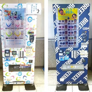 エム・ピー・ソリューション JMMS　自動販売機のキャッシュレス化で商機拡大 最新トレンド ３つの事例と効果　決済端末 契約交渉 売上金振込まで伴走　購買機会損失も阻止