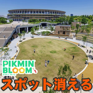 『ピクミン ブルーム』もう1つの明治公園とは何だったのか? スペシャルスポット終了とこれまでの歩みを振り返る【プレイログ#1167】