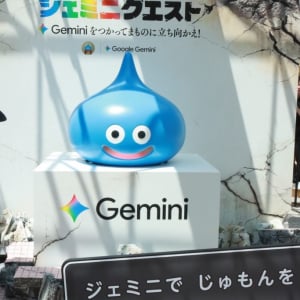 ドラゴンクエストとGeminiがコラボしたリアルRPGイベント「ジェミニクエスト」を渋谷・原宿で開催