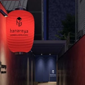 【京都府京都市】「京都グランベルホテル 別館 hanareya」がリニューアル！ラウンジや「LUUP」が登場