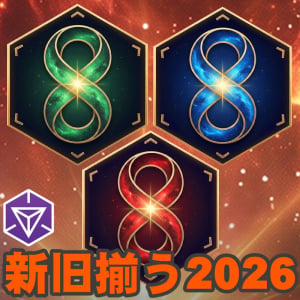 『Ingress』今年はキラキラ無限大!? 過去のメダルも再登場する注目のLevel 8 Week 2026事前ガイド