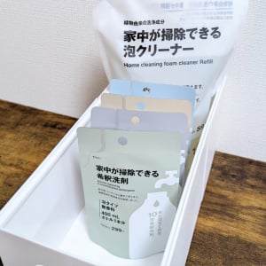 無印良品「希釈洗剤」がコンパクトすぎて、1000ml大容量洗剤やめた！重さ約23分の1で買い物がラクだな〜
