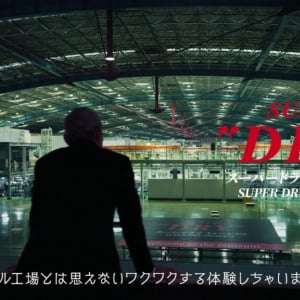 イチローが「スーパードライ」のブランドアンバサダーに就任！広告から限定メニューまで多彩な企画を展開