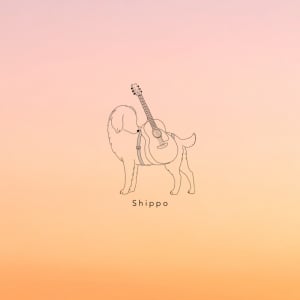 水中スピカ、歌を主役とした新曲「Shippo」リリース