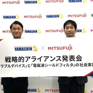 バスケ日本代表の後藤音羽選手が登場 着衣型ウェアラブル製品の量産化に挑む ヤマシンフィルタ ミツフジ