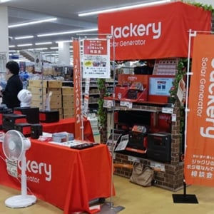 ホームセンターDCMで「ジャクリのポタ電なんでも相談会」を追加開催！プレゼントも