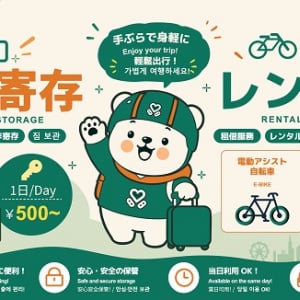【大阪府大阪市】新しい街の楽しみ方を提案する電動モビリティ体験型店舗「AINOHOT 心斎橋店」オープン