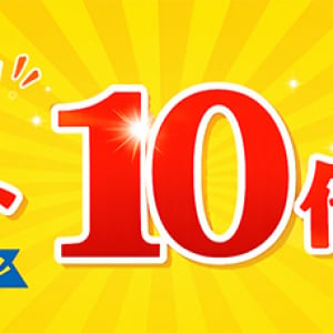 自宅で手軽に本格中華！江戸清「猛暑日のご注文はポイント10倍キャンペーン」開催中