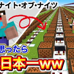 数百時間の執念で神曲を奏でるゲーム実況者『ピノの羽』を紹介！ チャンネルウォッチ 8/12号