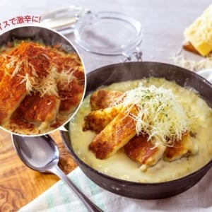 「熱々×うま辛」で夏バテ対策！ 冷たいものに偏りがちな夏だからこそ食べたい期間限定ドリアに注目