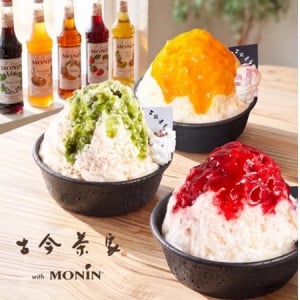 【愛知県名古屋市】「ゲートタワーモール」に「MONIN」×「古今茶家」の限定かき氷ショップが登場！