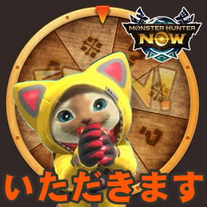 『モンハンNow』夏の特別支給品!! 18日連続でもらえちゃう超お得なアイテムをゲットしよう