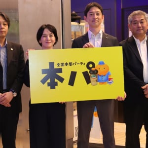 マウントレーニア×新潮文庫『本パ』開幕、崎山蒼志によるスペシャルライブも