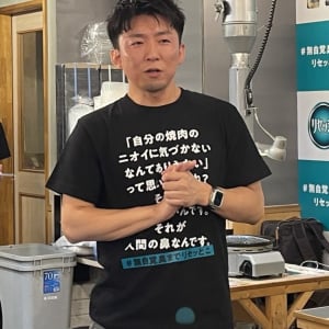 「自分は大丈夫」と思っている人ほど危ない！ 誰も教えてくれない”無自覚臭”とは