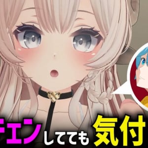 VRChatのリアルを届けるメタバースVTuber『エンジンかずみ』を紹介！ チャンネルウォッチ 8/19号