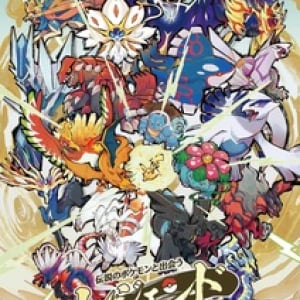 日本橋・八重洲に100匹以上のポケモンが出現!? 「伝説のポケモン」を探して街を冒険するイベントが楽しそう！