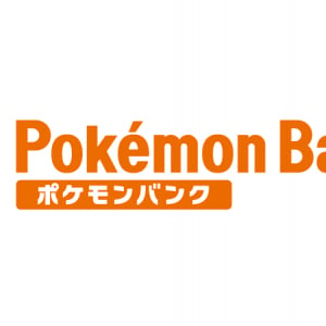 「ポケモンバンク」が2027年2月26日に終了 / 過去作リメイク連発の流れが来るのでは？と話題【ポケットモンスター】