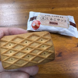 【ちいかわグルメ】しるこサンドの上位互換「生しるこサンド」が激しくうまい件