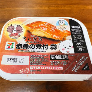 【ちいかわ映画化記念】完売続出！ セブンイレブン赤魚の煮付 / 映画ちいかわ人魚の島のひみつ