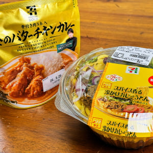 セブンイレブンの「スパイス香る冷かけカレーうどん 豆乳仕立て」はエリックサウスと合流させて食べよう