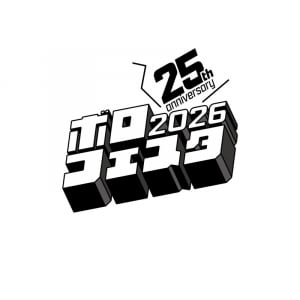 〈ボロフェスタ2026〉第2弾で尾崎世界観、Nikoん、きのホ。、NATURE DANGER GANG、眞名子新、iVy、kurayamisaka、RAY、雪国、Hammer Head Shark、∈Y∋ら26組