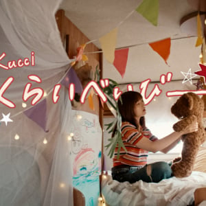 Kucci、新曲「くらいべいびー」リリース&MV公開