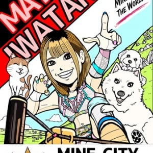 【山口県】美祢市出身の女子プロレスラー岩谷麻優さんの凱旋大会「mineわくわく元気フェス」開催