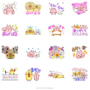 あの頃のカナヘイ！メール「問い合わせ中」!? ガラケー平成デコメ風LINEスタンプが懐かしすぎる！