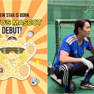 プロ野球・周東佑京選手の公式マスコットキャラクターが誕生！ 俊足象徴の“チーター”モチーフにグッズ展開も決定