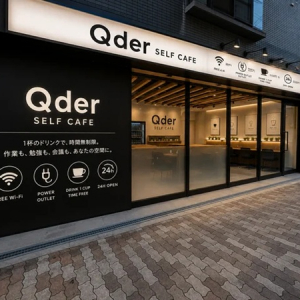 【大阪府大阪市】「Qderセルフカフェ 西田辺駅店」がオープン！勉強や仕事に集中できるセルフ型カフェ