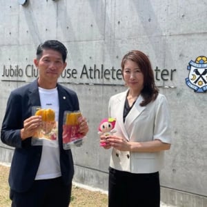 おいもやが、ジュビロ磐田U-18の選手に「おいもやの干し芋」を提供！育成年代も支援