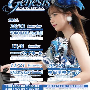 826aska、全国47都道府県での公演を達成　25歳を前に新たなステージへ