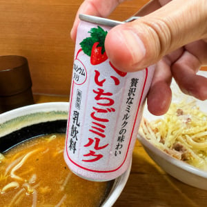 ラーメン二郎と「イチゴミルク」の相性が良いので試してください