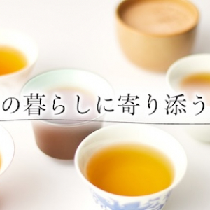 ティーバッグシリーズ「世界のお茶巡り」、Tokyo Tea Tradingとしてリニューアル
