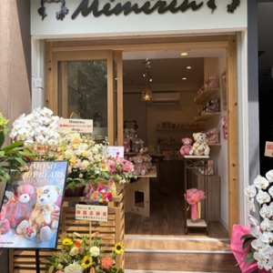 【京都府京都市】着物がかわいいテディベアに！文様の意味を込めるギフトの実店舗が祇園にオープン