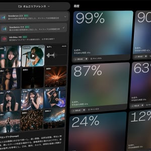 AI動画生成 DomoAI ドモエイアイ Omni Reference アップデート　Seedance 2.5＋MiniMax H3 に対応しアニメふう連続作品やAIミュージックビデオの制作がさらにかんたん高速化