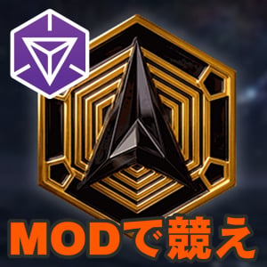 『Ingress』MODバトル開幕!! 3段階メダルがもらえちゃうApollo Global Opイベントガイド