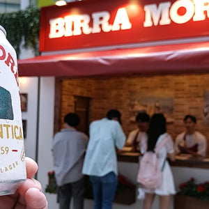 イタリアNo.1ビール「ビッラ・モレッティ」8/29.30 ＠渋谷が最高すぎたｗ 1本無料だし料理もうまいし☆ 夕方は本場バールの雰囲気だし♪ 無料特製フィンガーフードと乾杯\//