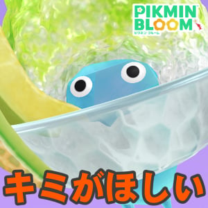 『ピクミン ブルーム』かき氷20杯!! たった1匹の氷ピクミンを求めて一気食いチャレンジリポート【プレイログ#1179】