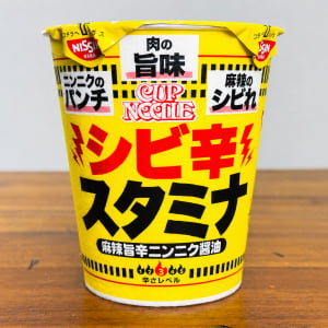日清のカップヌードル「シビ辛スタミナ ビッグ 麻辣旨辛ニンニク醤油」食べた結果