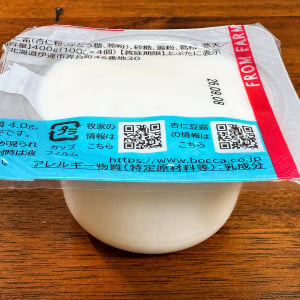 【コストコ神グルメ】コストコで買える「牧家 杏仁豆腐」が神うまい