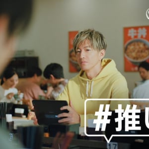 木村拓哉さん、吉野家での“推し”は「大盛ねぎだくギョク」
