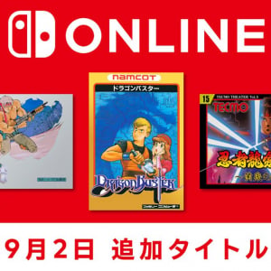 「ファミリーコンピュータ Nintendo Classics」に「怒」「ドラゴンバスター」「忍者龍剣伝Ⅲ 黄泉の方舟」の3タイトルが追加！
