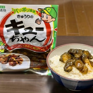 【実食レポ】渋谷一斉ジャックで話題！ 「きゅうりのキューちゃん」大刷新の真相と公式おすすめアレンジ試してみた