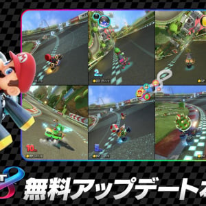 「マリオカート8 デラックス」更新データVer. 4.0.0が配信開始！Switch 2で「本体1台で8人プレイ」や「カメラプレイ」が可能に