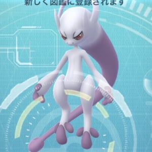 【メガフィナーレ】メガミュウツーYはメガシンカの後出しが重要 / 5000エナジーを集めるためには準備が超大事【ポケモンGO】