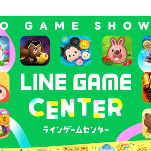 LINE GAMEが「東京ゲームショウ2026」に初出展！「えもじの子(仮)」のゲーム化記念フォトスポットや「LINEマジマジ」試遊体験など